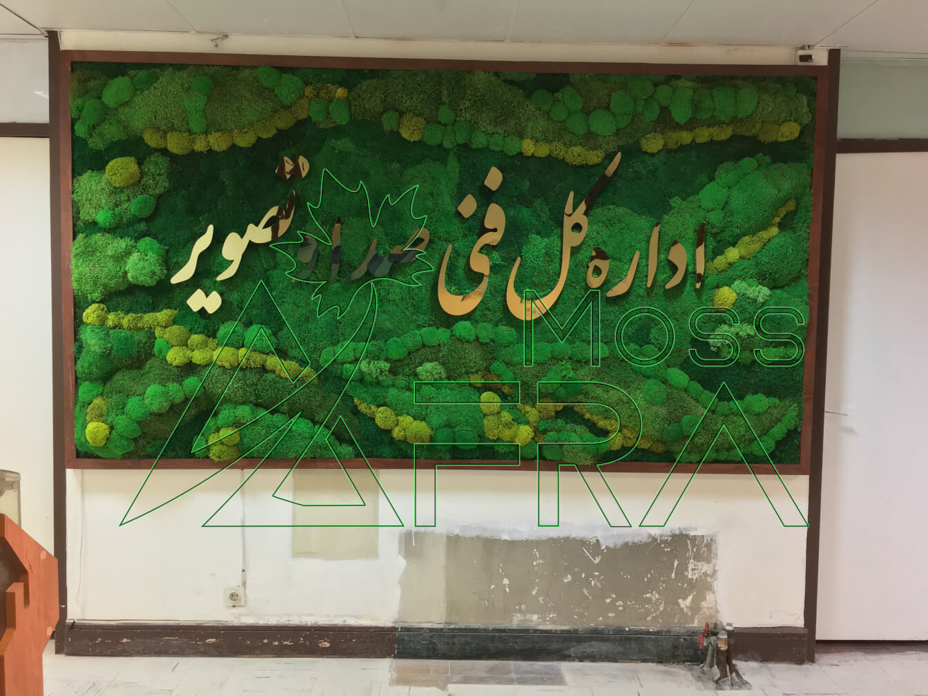 پروژه در دفتر مدیریت رسانه سروش خیابان ولیعصر تهران-افراماس